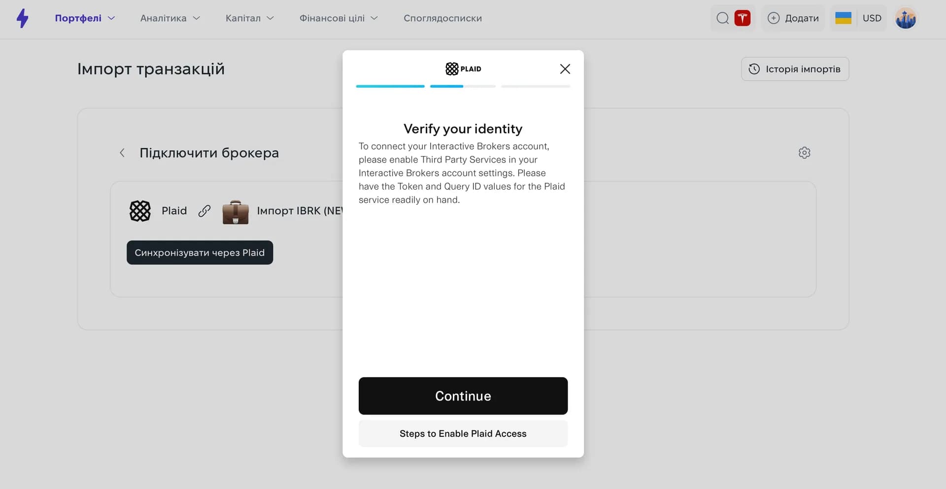 Вікно Plaid «Verify your identity» з кнопкою «Steps to Enable Plaid Access» Вікно Plaid «Verify your identity» з кнопкою «Steps to Enable Plaid Access»