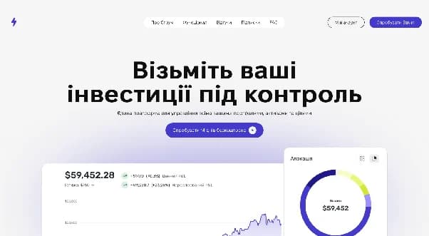 Реєстрація для початку роботи з трекером дивідендів Strum Реєстрація для початку роботи з трекером дивідендів Strum
